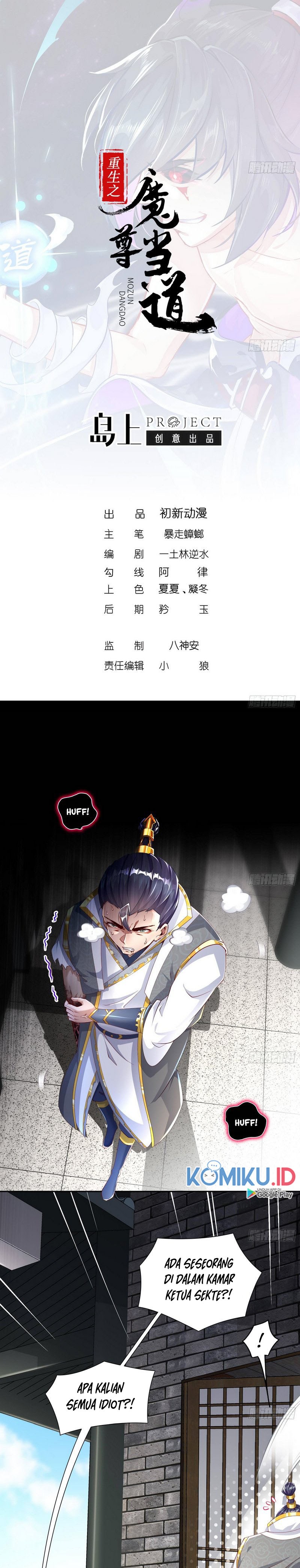 Rebirth of the Demon Reign (The Rebirth of the Demon God) Chapter 69 Gambar 1